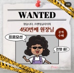 프렌잉글리시 중구내황초점영어교습소