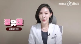 이룬의원