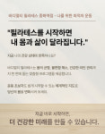바디멀티필라테스 스튜디오 중화역점