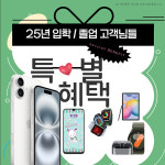 KT 화이트정보통신 목동트라팰리스점