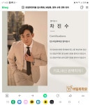 버팀목학원수학.영어,과학.국어