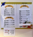 바다호프