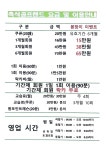 촉석골프랜드