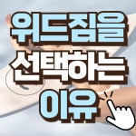 위드짐PT 하남미사