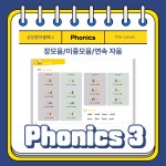 삼성영어셀레나 스마트해법수학 투플러스학원