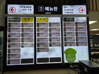 신탄진휴게소(서울방향)