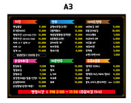 진우네 옛날통닭 진건점