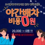 조이렌트카