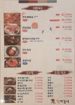 화평동왕냉면 황제갈비 개봉점