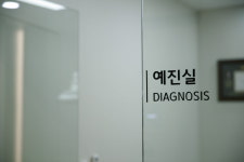 덕하치과의원