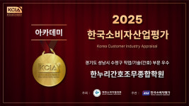 한누리간호학원