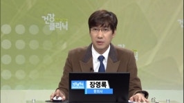 장영록한의원