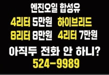 한국타이어 검정발통