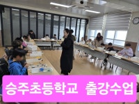 체험미술공방아를 | 두뇌미술체험공방