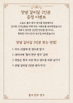 월아