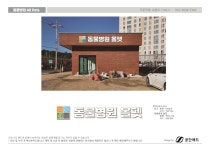 동물병원올펫츠