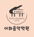 이화음악학원
