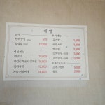 대명
