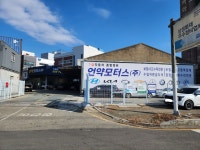 언약모터스