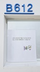 지혜의숲 평택비전센터