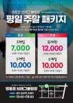 브래그볼링센터 영등포점