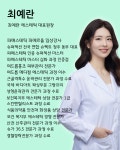 최에스테틱 | 최예란 에스테틱
