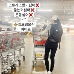 셀포랩 빅토리