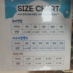 달퐁 롯데마트전주점