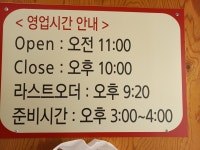 돈방석