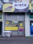 행운토토