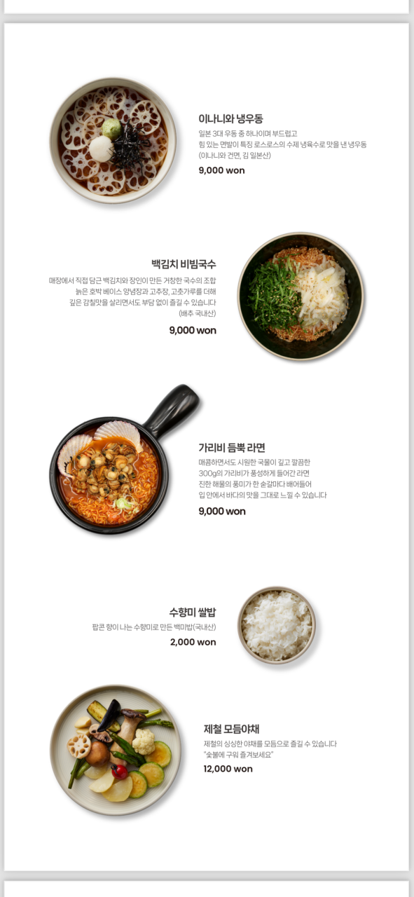 로스로스 사진 2