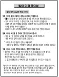 수정발관리샵