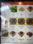 포트리스 베트남쌀국수 구월점