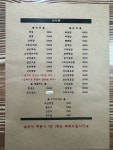 영화루