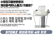 수원정자동본튼튼의원