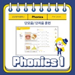 삼성영어셀레나 스마트해법수학 투플러스학원