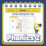 삼성영어셀레나 스마트해법수학 투플러스학원