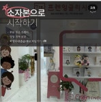 프렌잉글리시중구내황초점영어교습소 | 프렌잉글리시 중구내황초점영어교습소