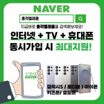 총각텔레콤