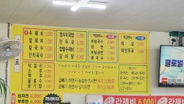 국시마을
