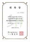 영근이앤씨 기술사사무소