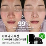 더스킨앤바디