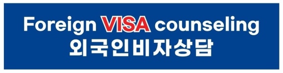 행정사 김옥문 사무소