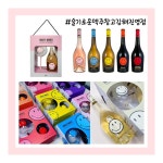 슬기로운맥주창고 김해진영점