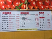 대경 갈비 불고기식당