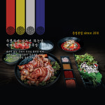 각시왕족발 통영본점