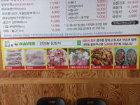 돈방석