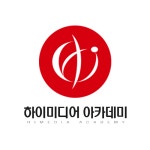 하이미디어아카데미 종로캠퍼스