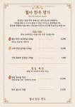 월아