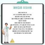 케이맘산후도우미 강동점